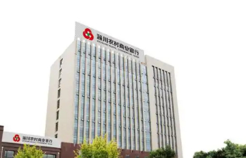 淄川农商银行杨寨支行：凝心聚力共建“五大家园”