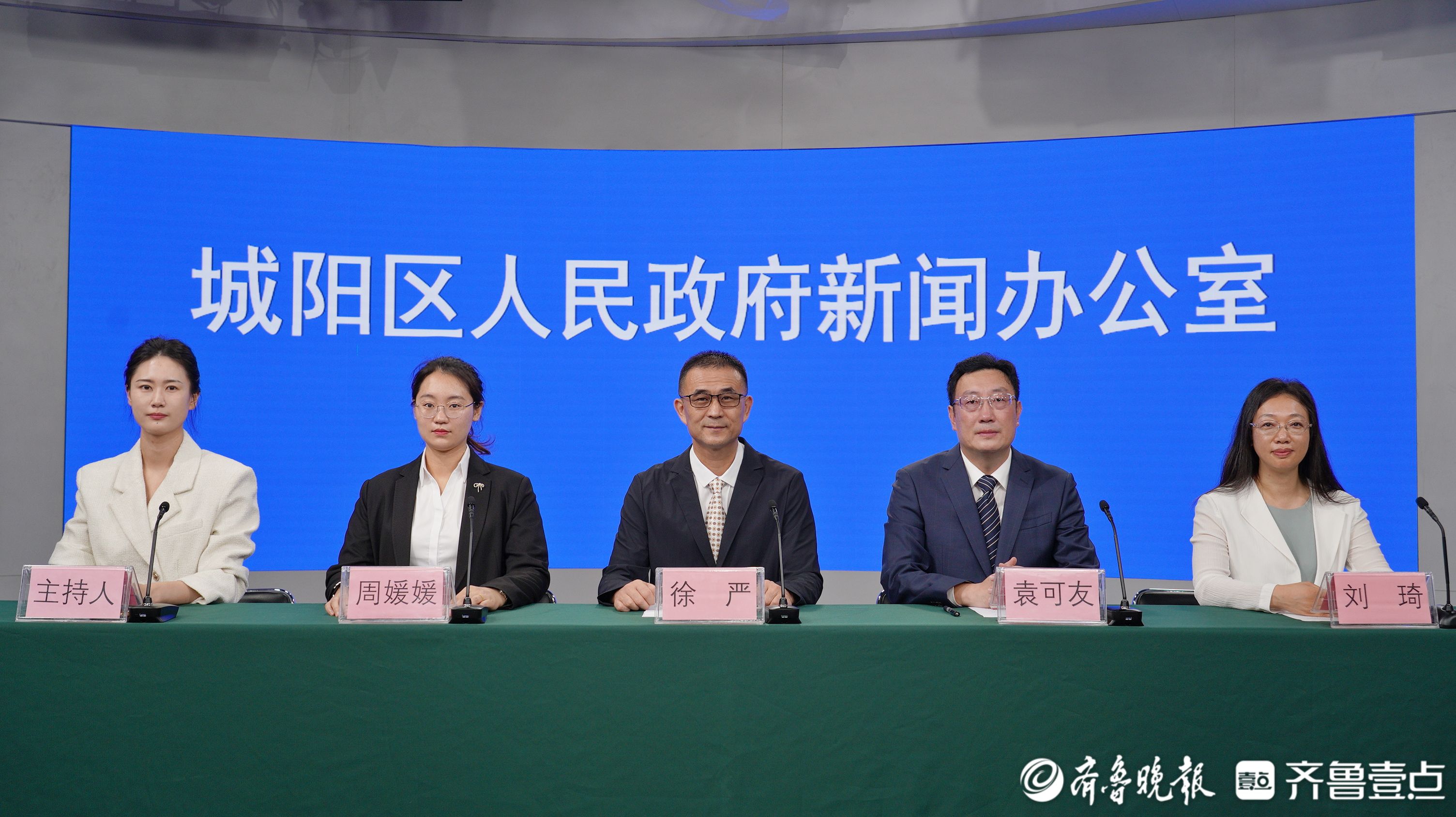 上半年城阳区城市社区物业领域诉求量较去年同期下降19.92%