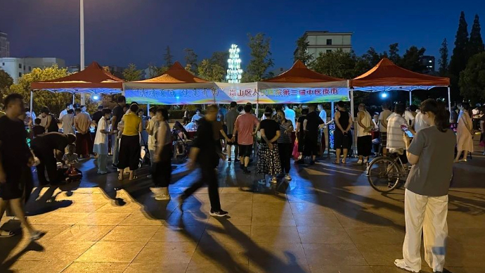 壹直播丨岚山区“清凉夏日 健康有约”中医夜市（第三场）