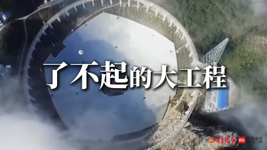 了不起的大工程|全长2710米，济滨高铁机场隧道贯通