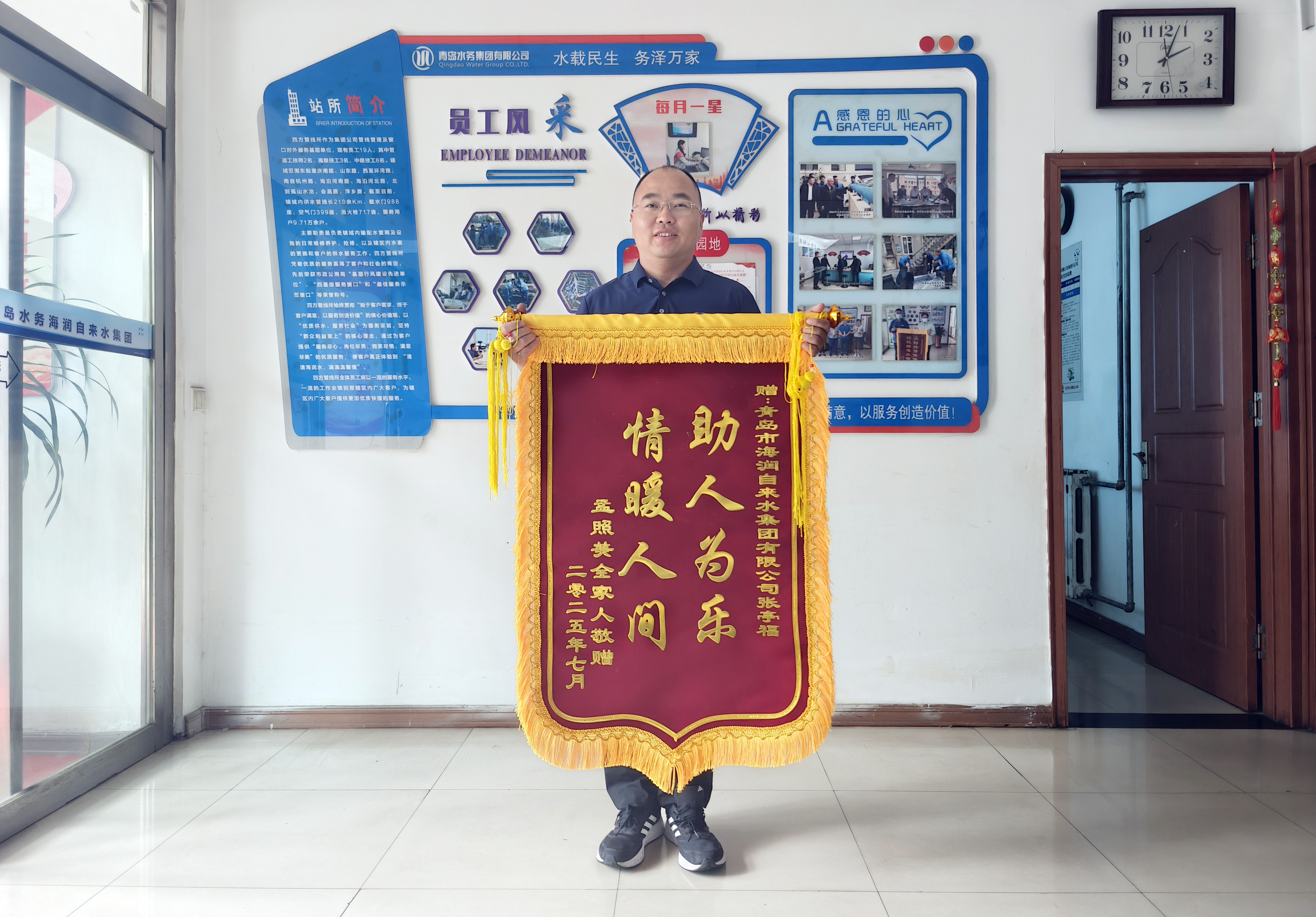 暖心！九旬老人摔倒街头呼救，海润自来水热心所长背送回家