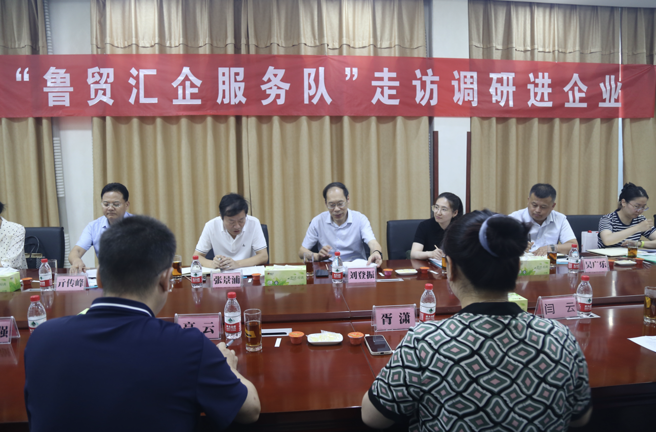 政策“春雨”精准润企——外汇局莱芜分局助力，涉外企业扬帆记