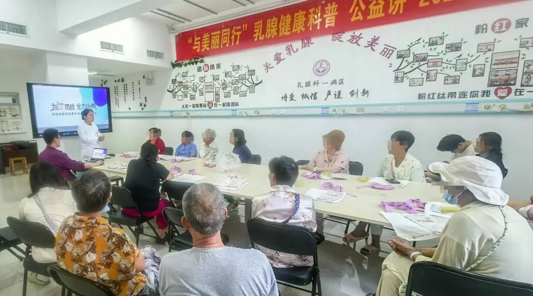 手把手教学，临沂市肿瘤医院举行粉红丝带健康科普活动