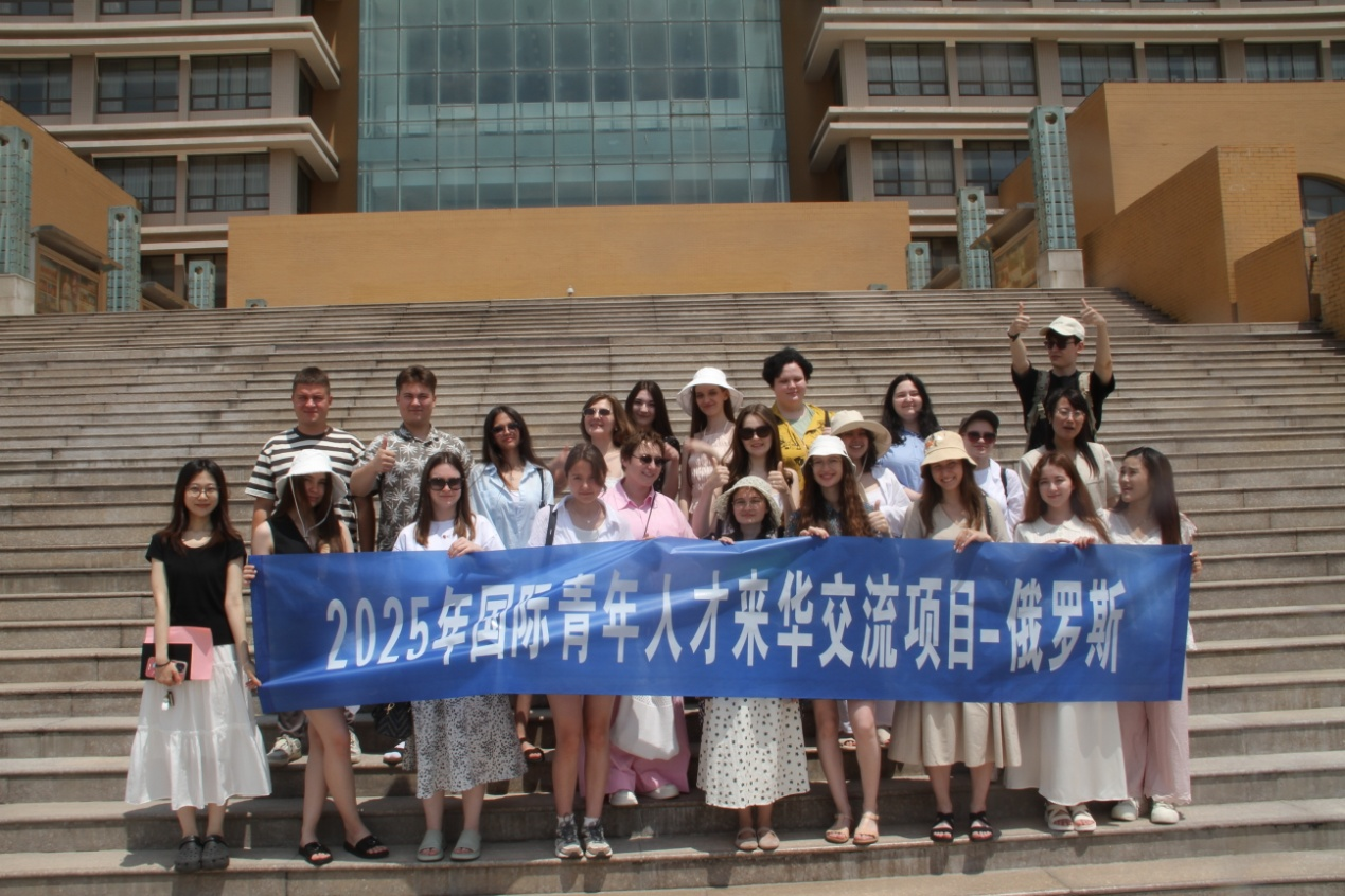 “中俄青春汇·共筑友谊桥”交流活动在东营职业学院举行