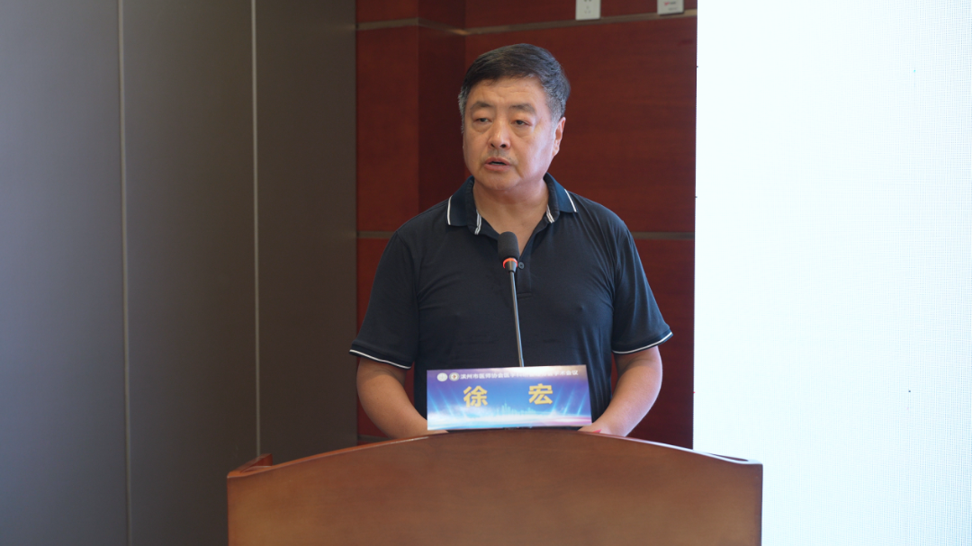 滨州市医师协会第一届医学科研管理分会学术会议成功召开