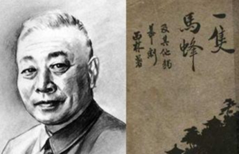 人文|丁西林，一位具有戏剧天赋的物理学家