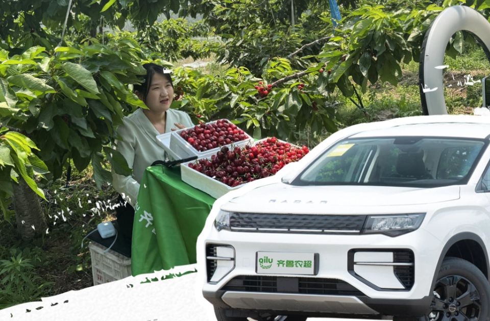 “齐鲁农超大篷车”项目启动：行走百县，流动惠农
