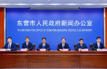 东营市印发海洋经济高质量发展行动方案