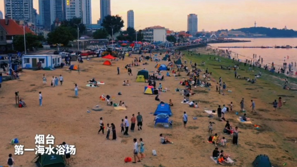 果然视频|烟台海水浴场迎来“亲水大军”，大人小孩都撒了欢儿