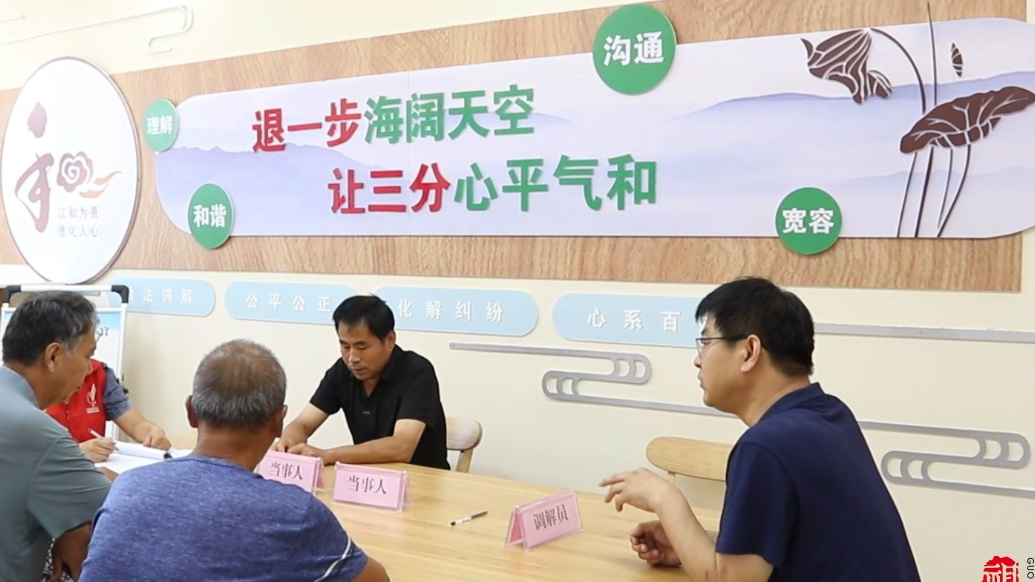果然视频|梁山“老马工作室”巧解群众千千结