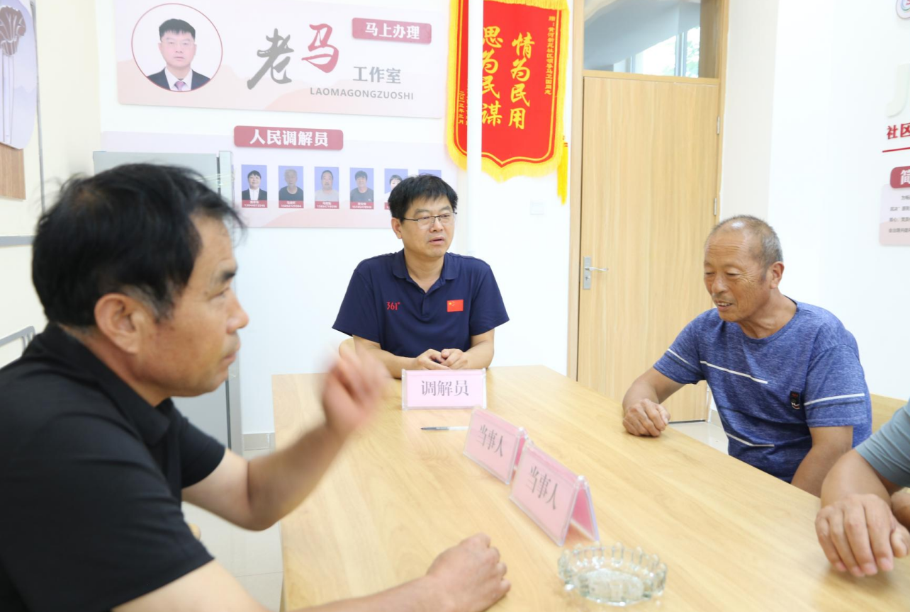 一声“老马” 问题有解，梁山“老马工作室”巧解群众千千结