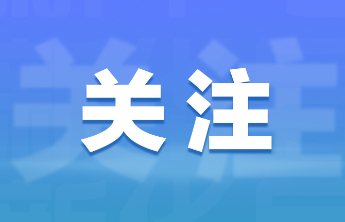预警：大雨局部暴雨或大暴雨，雷电+阵风10级，山东最新天气预报