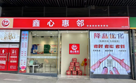 多家银行“封杀”一贷款中介，监管加码能带来行业革新吗？