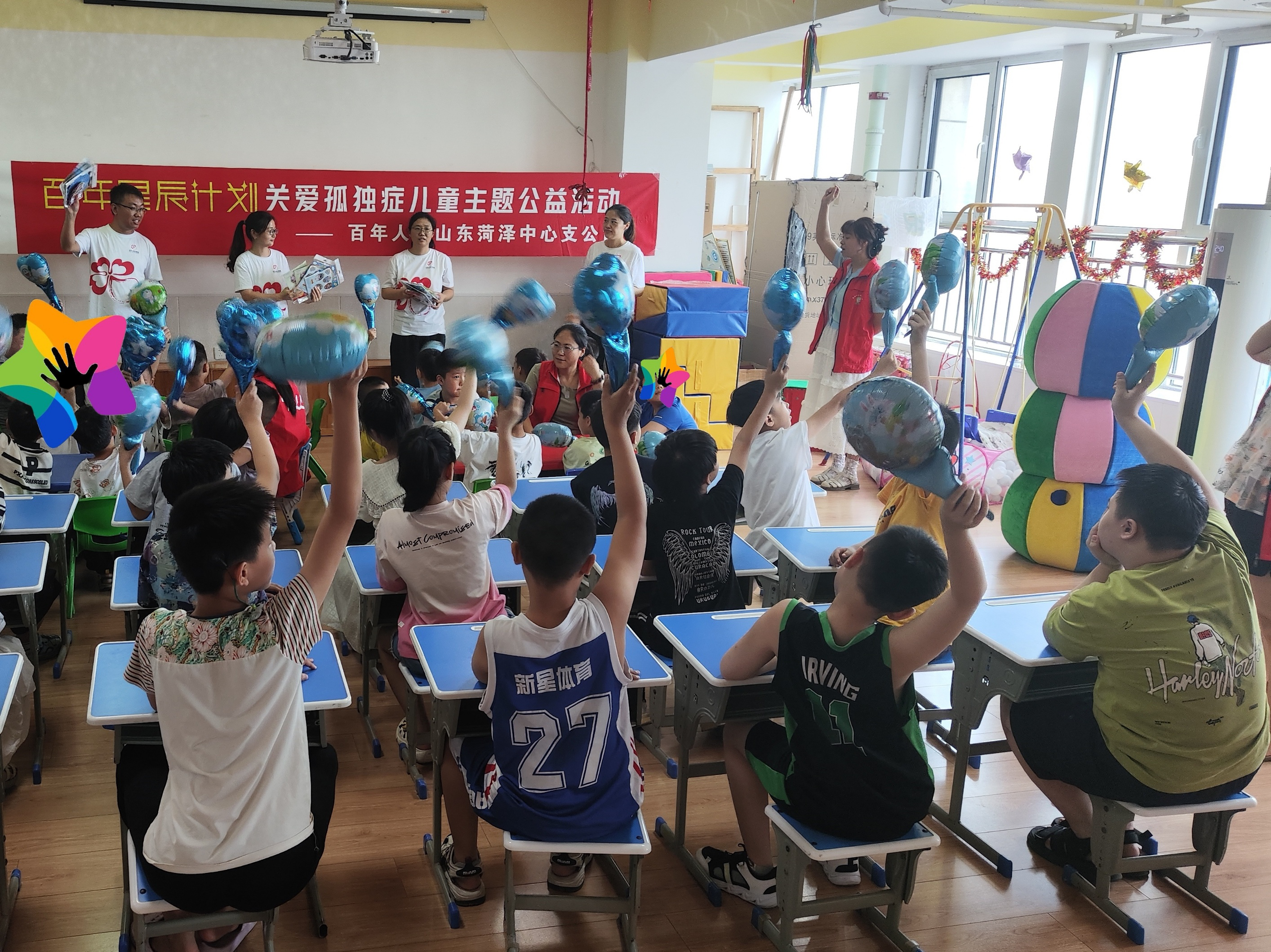 百年人寿菏泽中支走进泰尔语言康复中心开展手工融合爱心活动