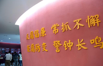 “靠石油吃石油”，中国海油原副总经理袁光宇被开除党籍