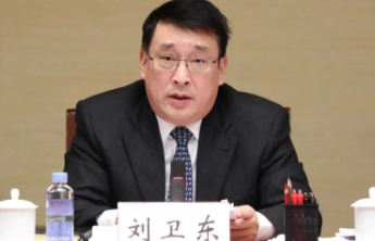 兵器装备集团原党组成员、副总经理刘卫东被“双开”