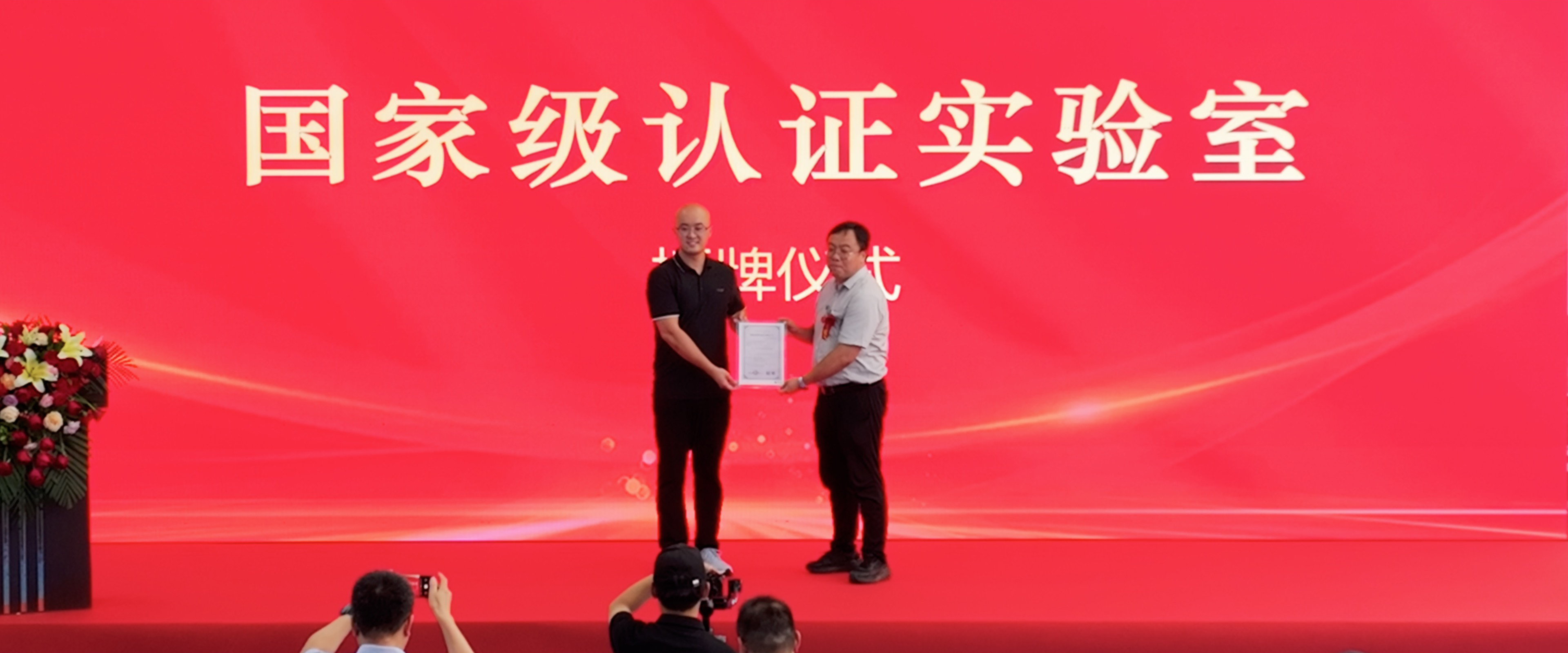 国内首座！力诺瑞特旗下诺通科技180℃高温热泵实验室正式投运