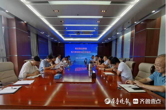 枣庄职业学院召开实习实训安全工作部署会议
