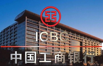 工行枣庄分行落地全省系统首张乐企联用模式物业领域正向开票业务