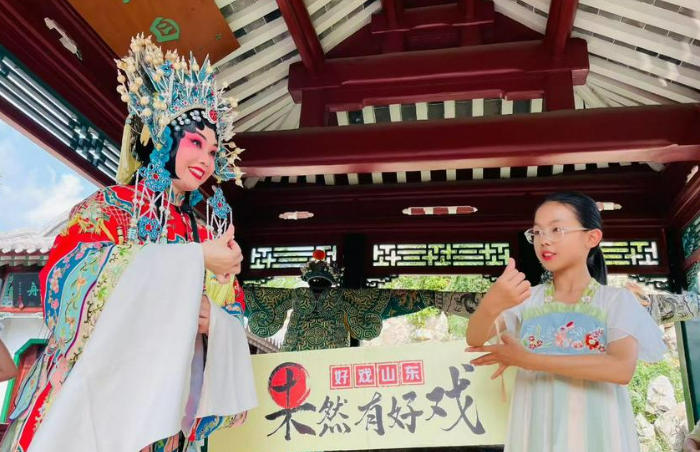 “果然有好戏”云演艺空间联合省直及地市演艺院团,以齐鲁晚报·果然视频抖音直播的形式叫响山东好戏,力推新人佳作,扶持地方剧种,助力演艺院团数字化转型,构建传承文化、传播艺术新渠道。当前推出“暑期戏剧节”,走进景区、文博场馆,为市民和游客带来精彩纷呈的戏剧盛宴。