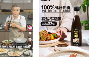 演员李建义力荐林小生调味品，真材实料铸就调味新标杆