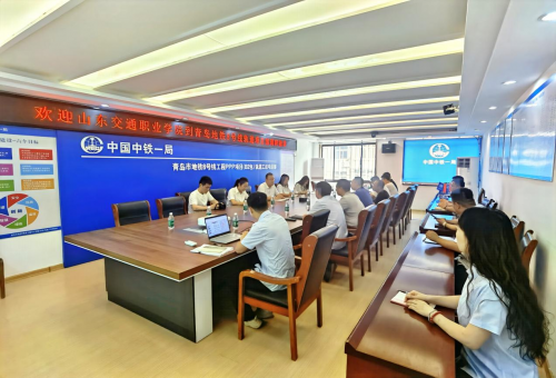 山东交通职业学院赴中铁一局青岛地铁8号线轨道工区开展践学活动