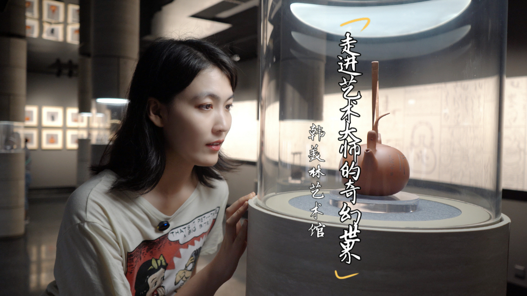 珂壹游|走进韩美林艺术馆，一起感受艺术大师的奇幻世界