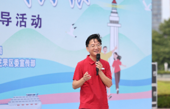 “文明倡游 全城共振”——烟台市文明旅游宣传倡导活动专题报道
