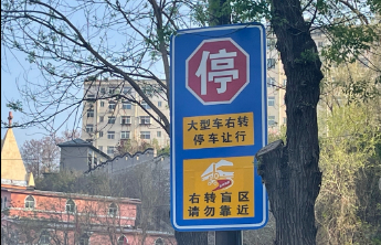 泰安重、中型货车“右转必停”管理措施8月6日实施