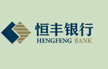 强动力 促发展 恒丰银行全周期金融服务助燃科技“星火”
