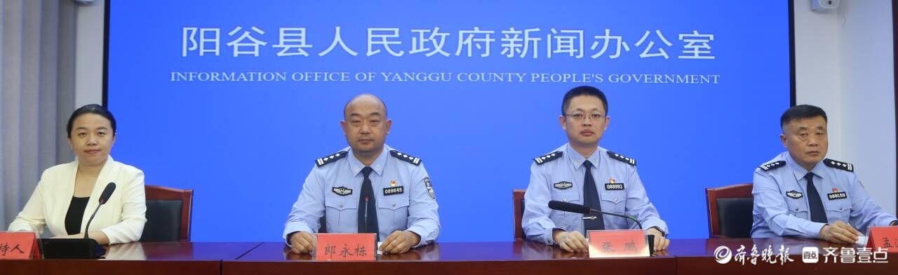 “下猛药”治理，阳谷公安提醒市民辨别电诈，谨防上当受骗