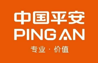 中国平安位列2025《财富》世界500强全球第47位，连续16年上榜