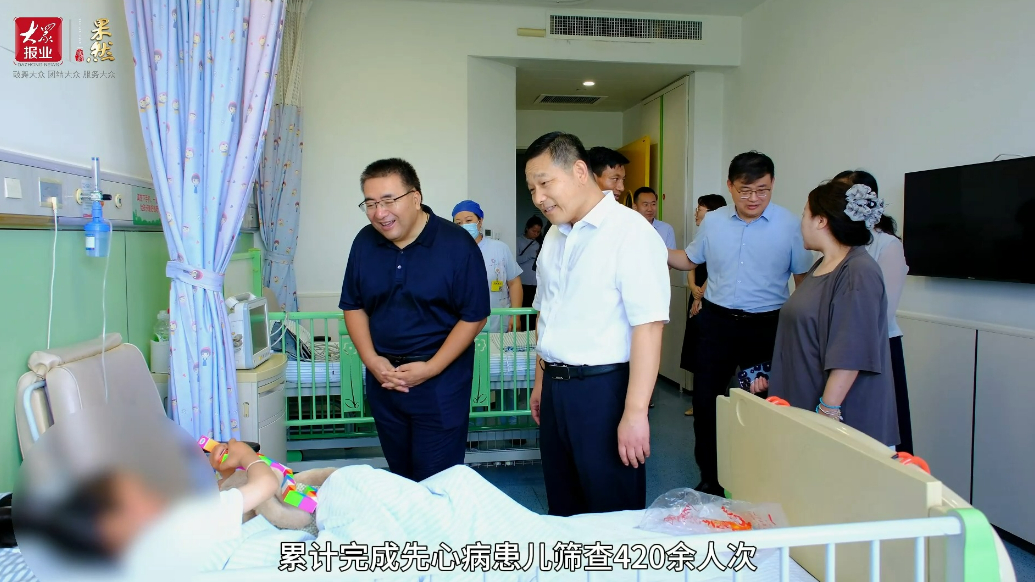 果然视频|枣庄市卫生健康委领导看望“天使之旅”西藏先心病患儿