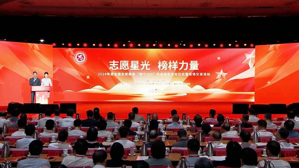 潍坊市这个消防志愿服务项目荣获全国奖项
