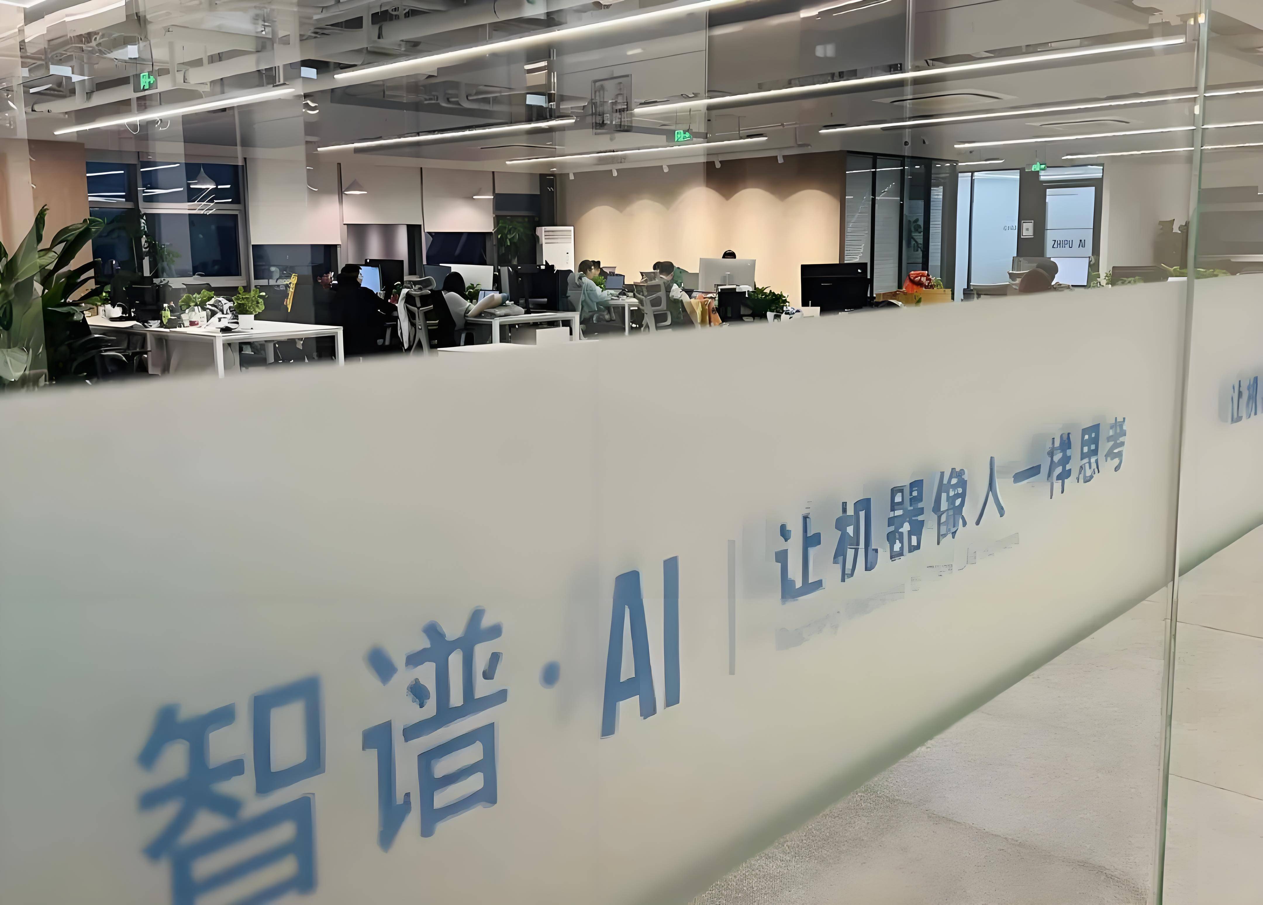 China's AI firms roll out DeepSeek rivals in open-source drive
