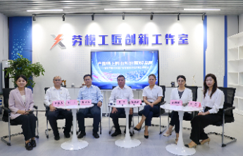 钢铁产业如何高质量发展？日照重点做好“三篇文章”