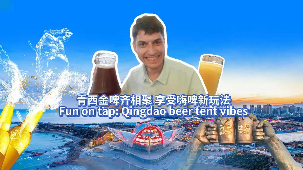 Fun on tap: Qingdao beer tent vibes