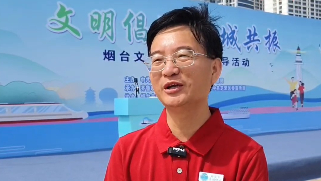 果然视频|烟台市文明旅游宣讲团成立，金牌导游开讲“文明微课”