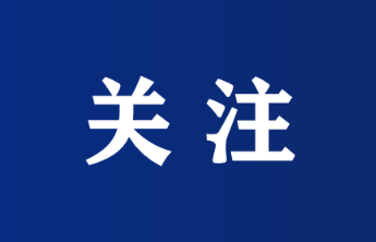以数赋智，以智领航！中信银行青岛分行数字化转型的创新与探索