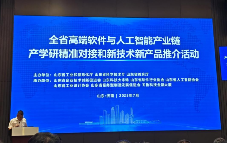 山东移动携手产业合作伙伴联合发布作物育种大模型