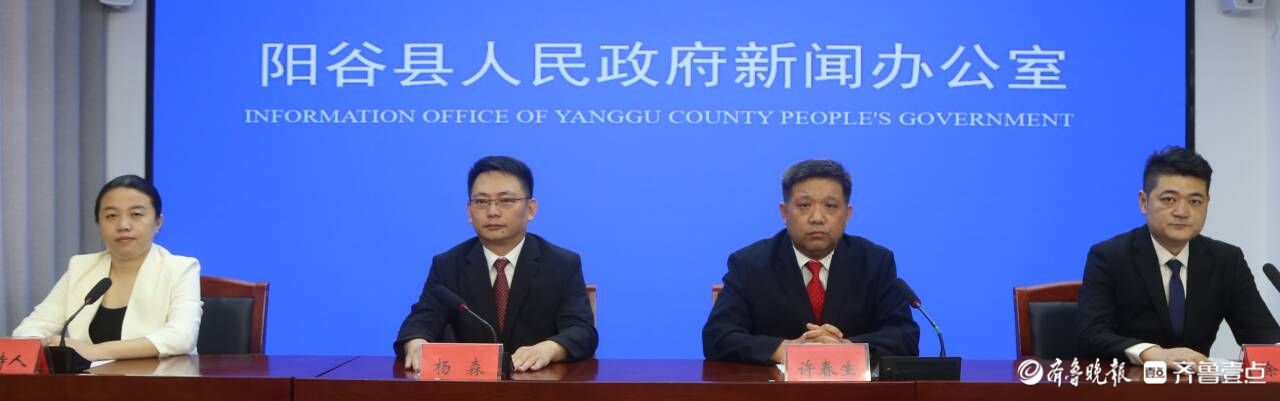 阳谷县不断举办覆盖全品类消费场景，有效点燃居民消费热情