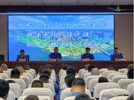 临沂市河东区综合行政执法局筑牢规范执法与服务根基