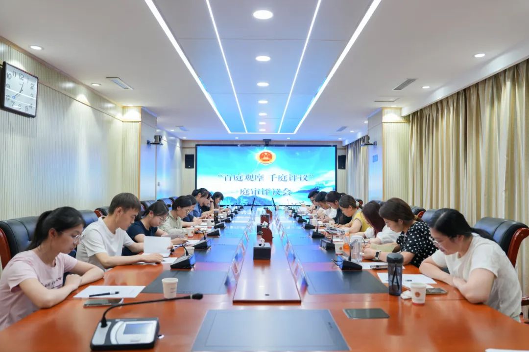 以案为镜、以评为鉴，邹城市人民检察院开展听庭评议活动