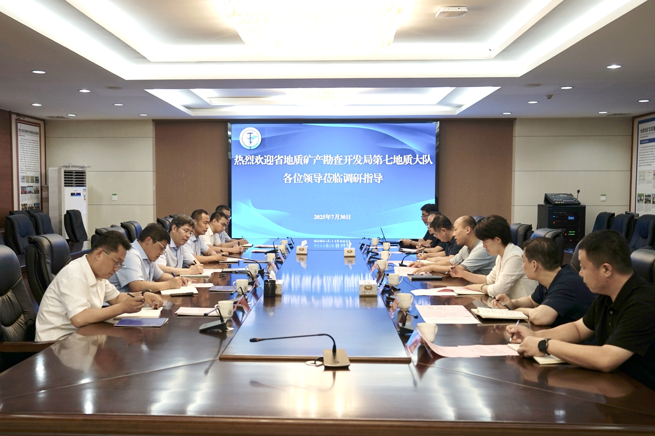 省地矿局七队到省地质科学研究院、省地质调查院对接交流地质工作
