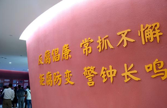 贵州省黔南州委副书记、州长向承强被查