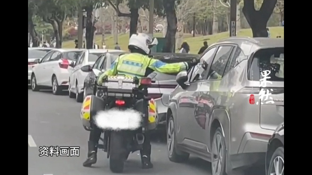 果然视频|增加“首违不罚”！山东修改道路交通安全法实施办法