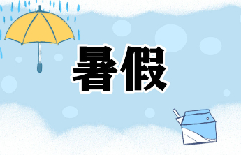防溺水要求一天两次打卡，只添麻烦不保安全