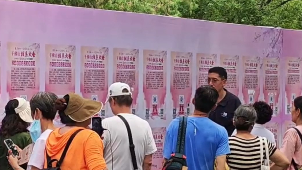 果然视频|良辰将至，佳人有约！还不快来报名千佛山相亲大会