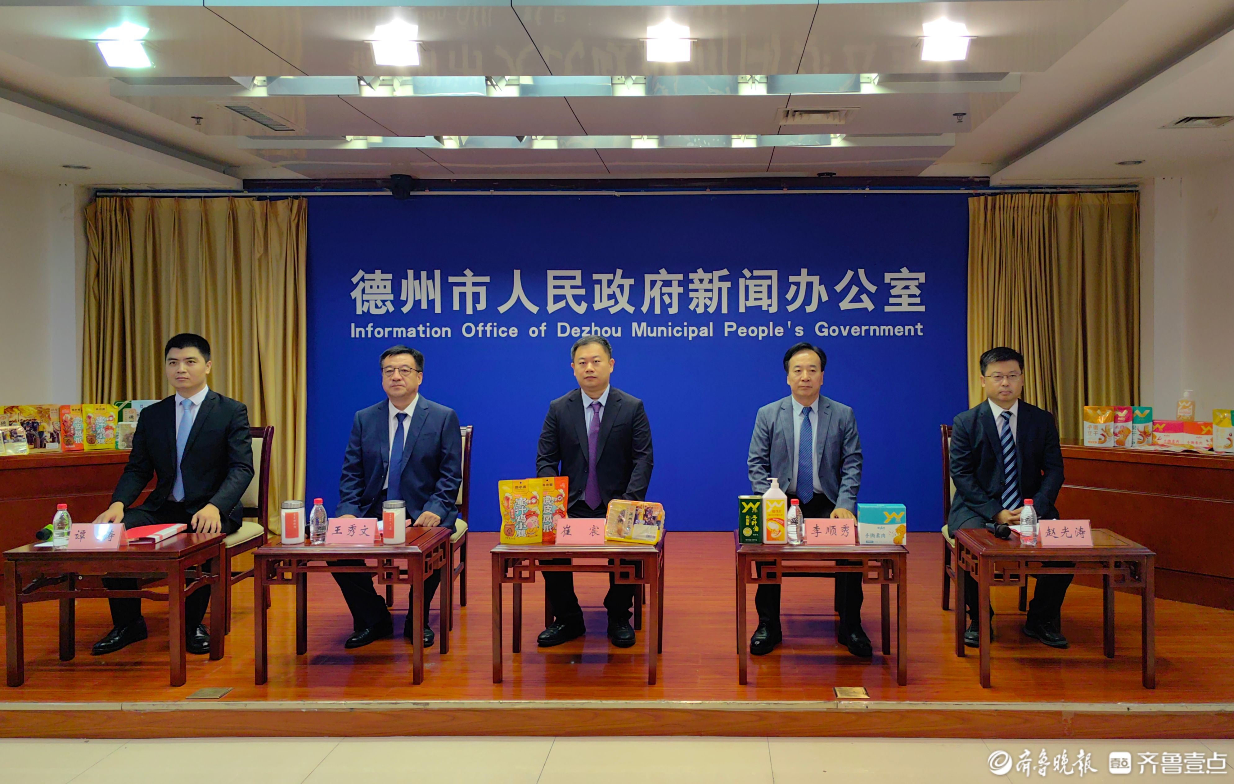 聚焦新质生产力，德州食品产业链代表企业分享产业升级密码