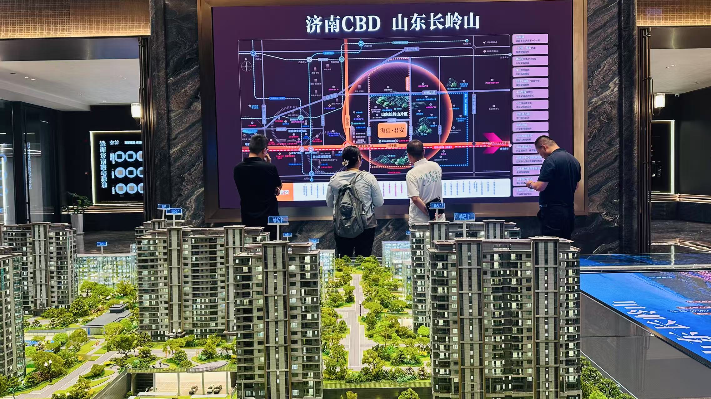 产品差异化明显，下半年济南楼市供应主打“改善”